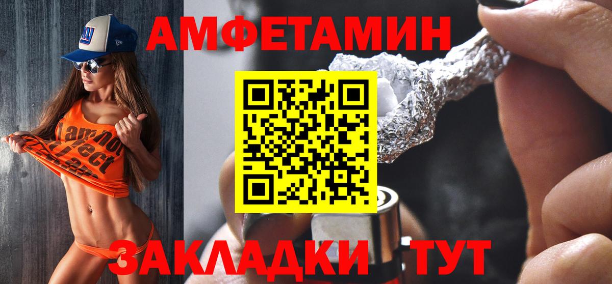 АМФ 97% Кыштым