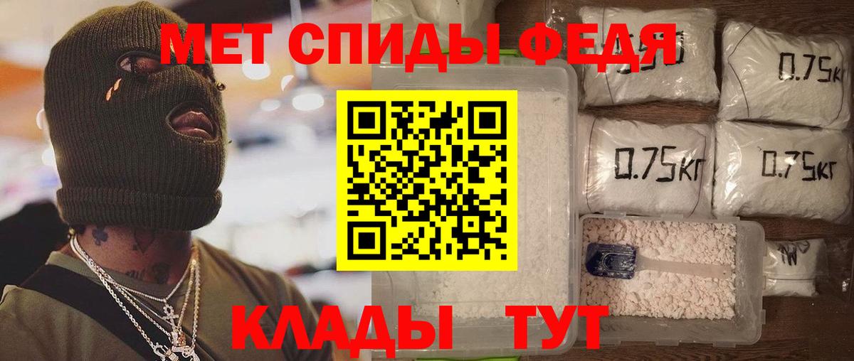 АМФ 98%  Вход с VPN  Кыштым 