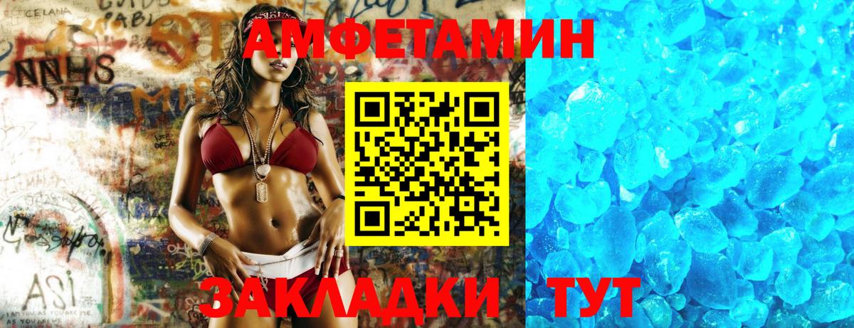 МДМА Кыштым