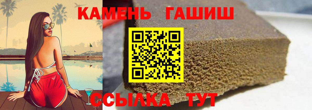ГАШИШ убойный Кыштым