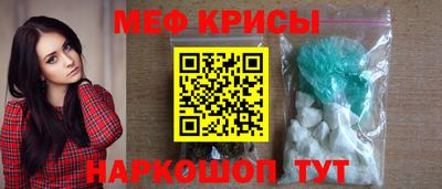меф Жуковский