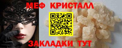 мескалин Заводоуковск
