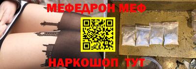 меф Жуковский