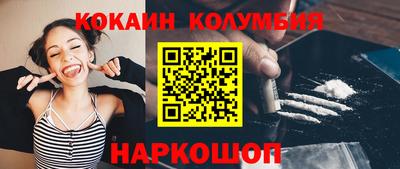 прущий лед Заволжье