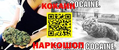 мескалин Заводоуковск