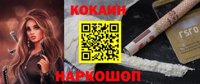 мескалин Заводоуковск