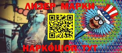 мескалин Заводоуковск