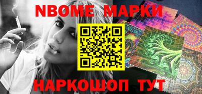 мескалин Заводоуковск