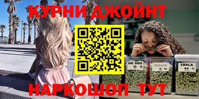 мескалин Заводоуковск