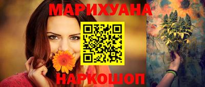 мескалин Заводоуковск