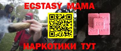 прущий лед Заволжье