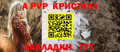 меф Жуковский