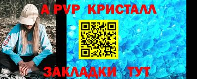 прущий лед Заволжье