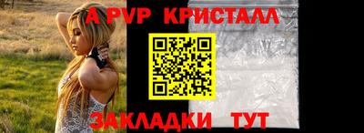 прущий лед Заволжье