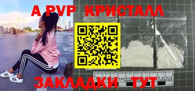 мескалин Заводоуковск