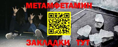 мескалин Заводоуковск