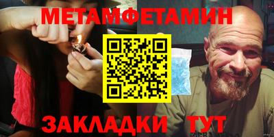 меф Жуковский