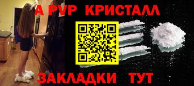 мескалин Заводоуковск