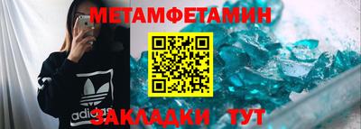 меф Жуковский