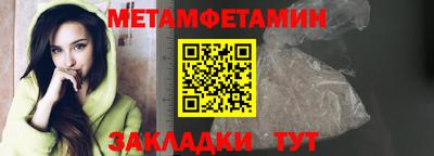 меф Жуковский