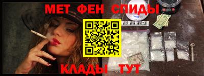 мескалин Заводоуковск
