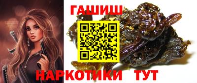 мескалин Заводоуковск