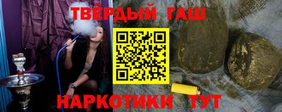 мескалин Заводоуковск