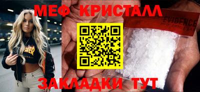 меф Жуковский