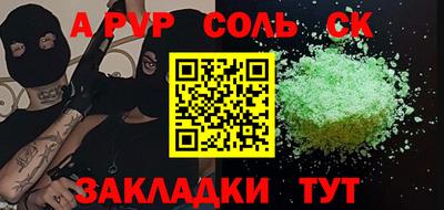 мескалин Заводоуковск
