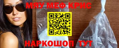 меф Жуковский