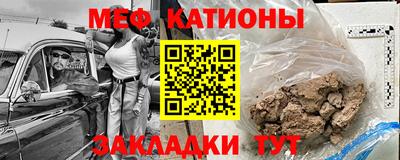 мескалин Заводоуковск