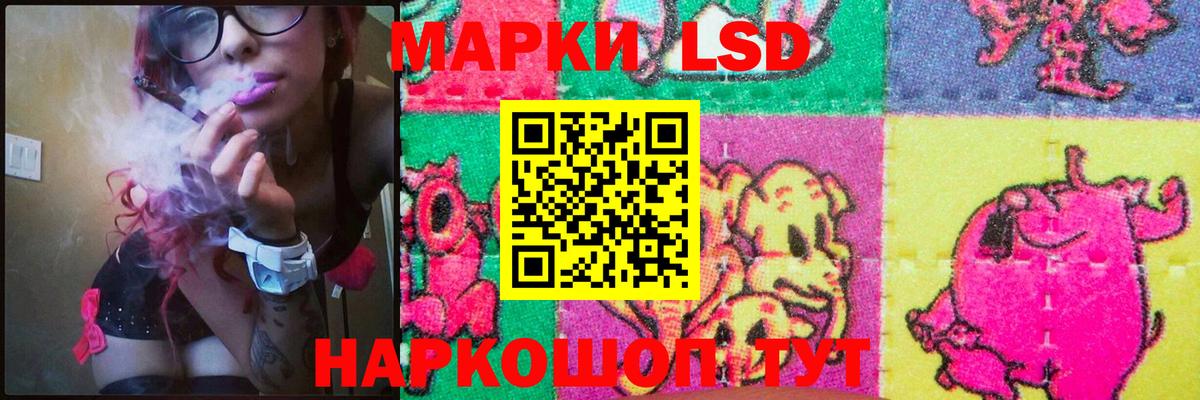 Лсд 25 экстази кислота Кыштым