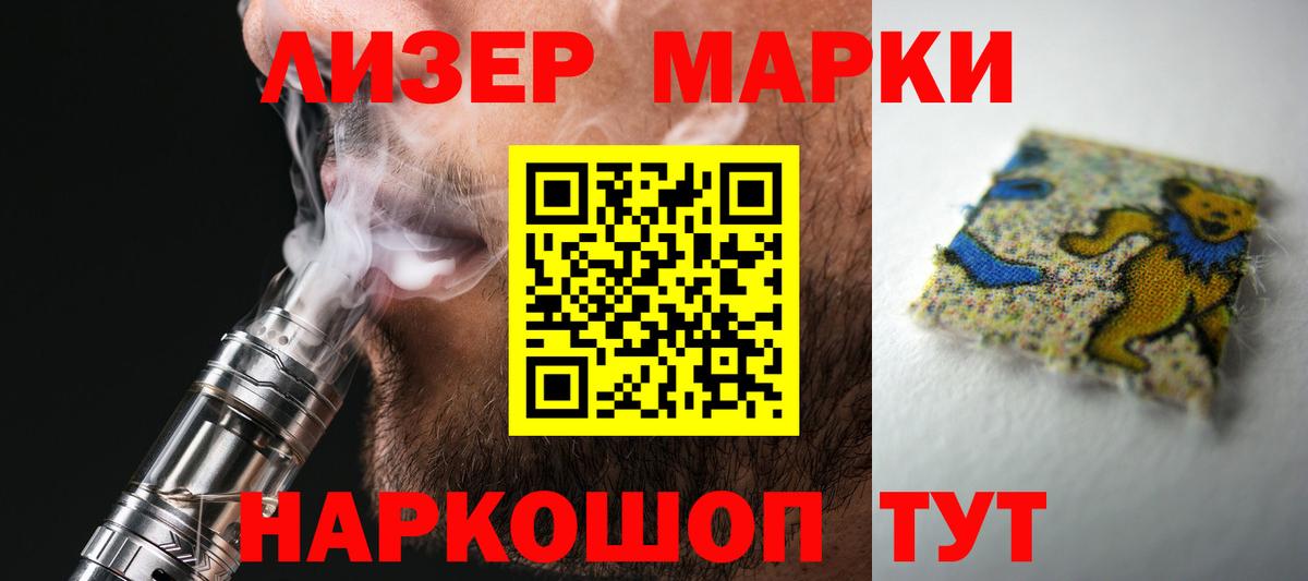 Лсд 25 экстази кислота  Вход с VPN  LSD-25 экстази кислота  Кыштым 