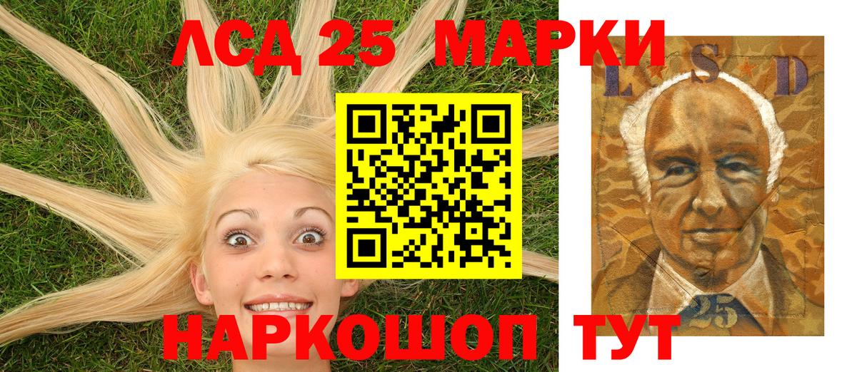 Марки N-bome 1500мкг  Вход с VPN  Наркотические марки  Кыштым 