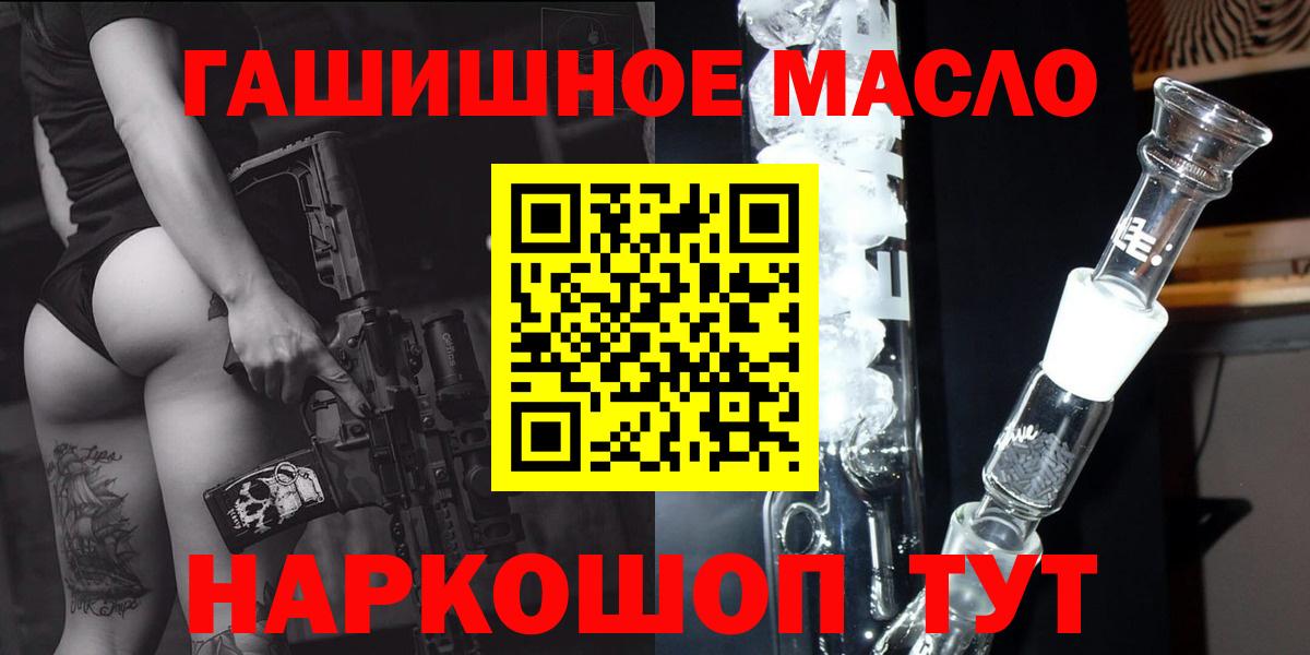Дистиллят ТГК вейп с тгк Кыштым
