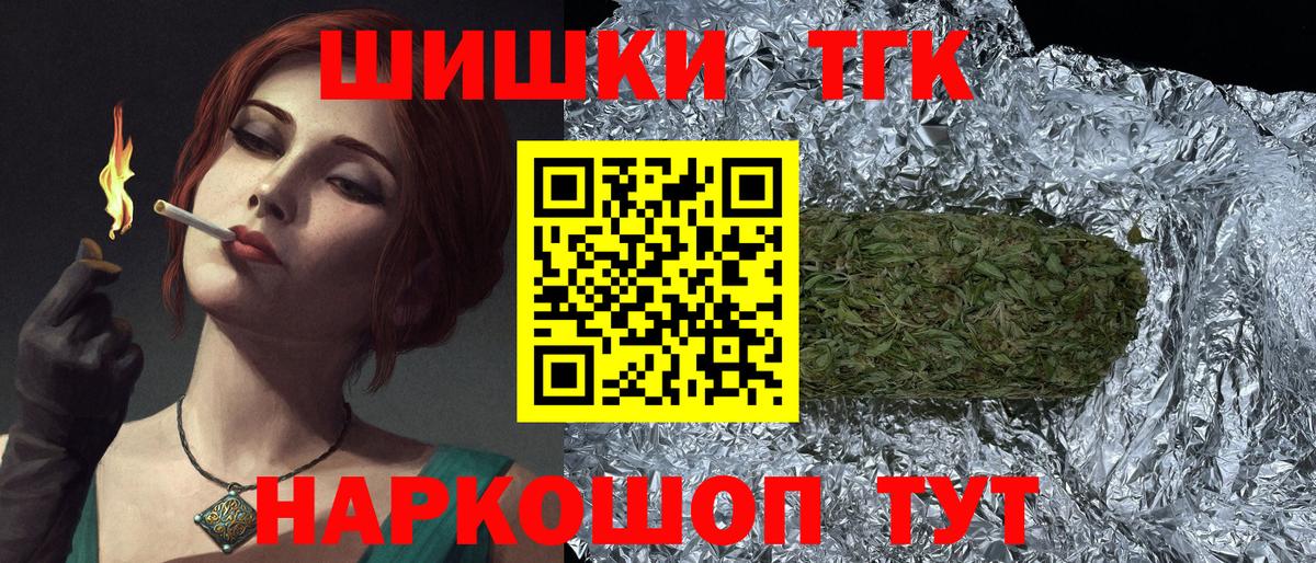 Конопля план  Бошки марихуана OG Kush  Кыштым  Канабис марихуана  Бошки Шишки Amnesia  Вход с VPN 