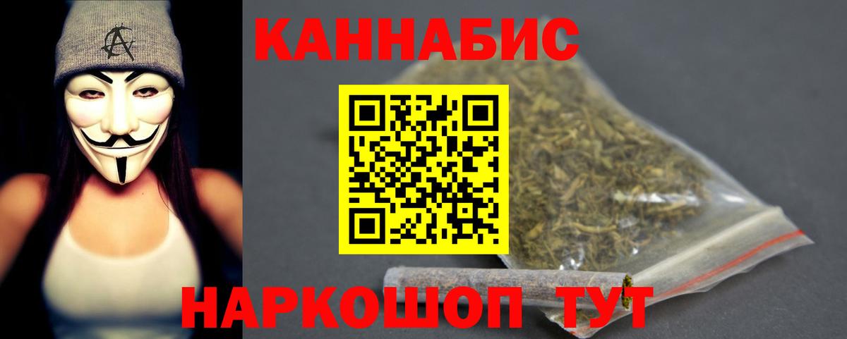 Конопля Ganja Кыштым